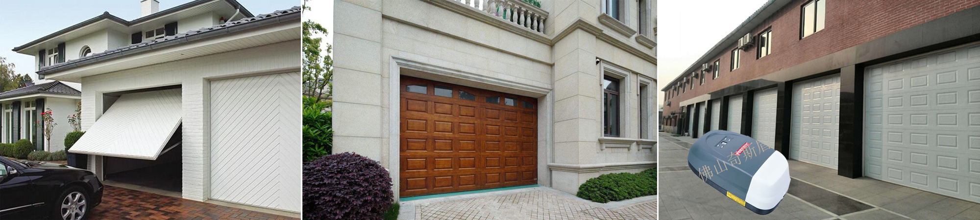 車庫門大香蕉影视网