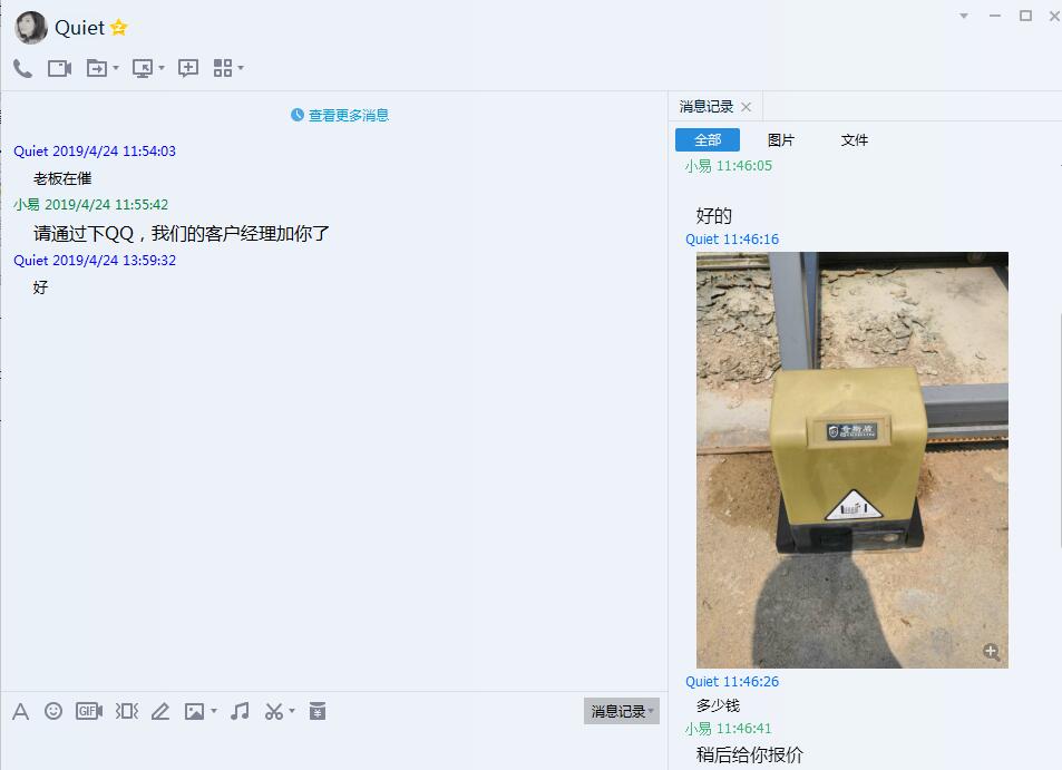 移門大香蕉影视网