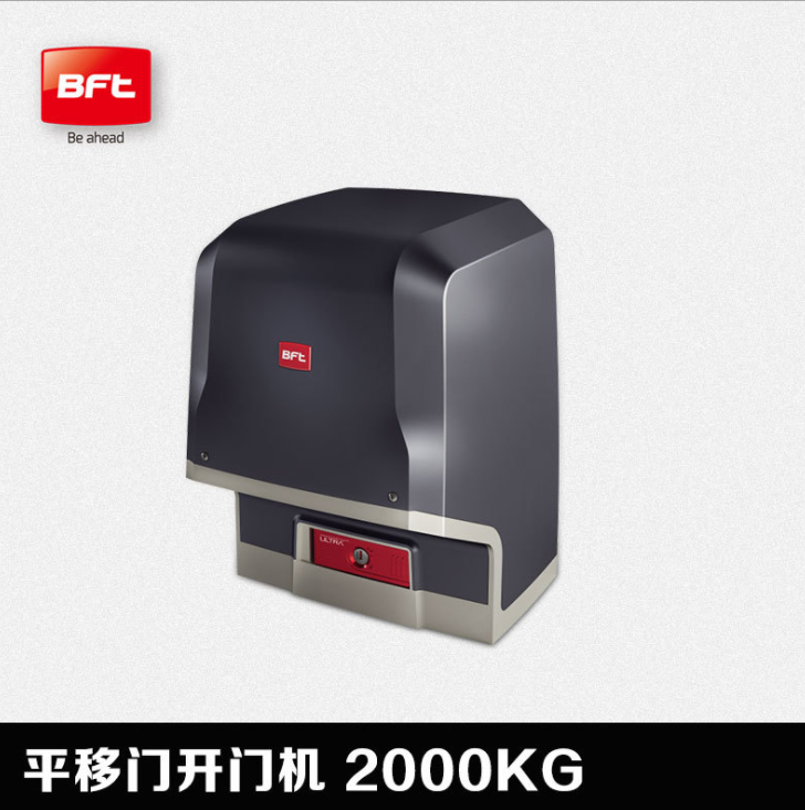 BFT 2000KG重型平移門大香蕉影视网