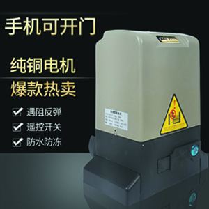 平移門大香蕉影视网