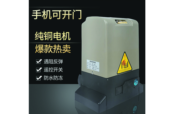 平移門大香蕉影视网