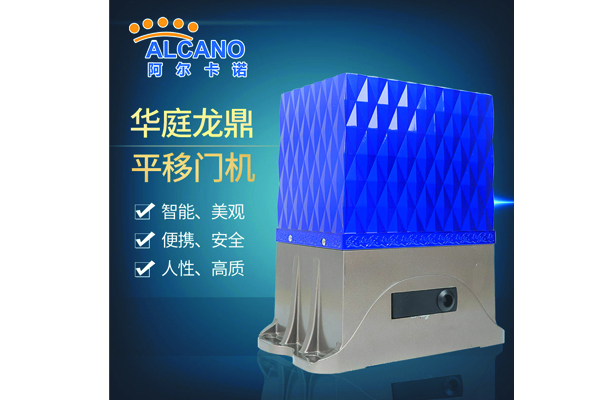 阿爾卡諾平移門大香蕉影视网